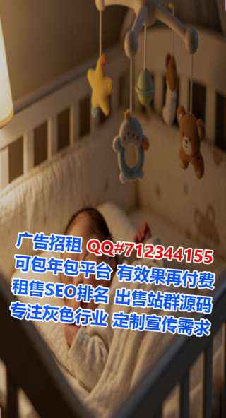 缙云孕母塑胶公司